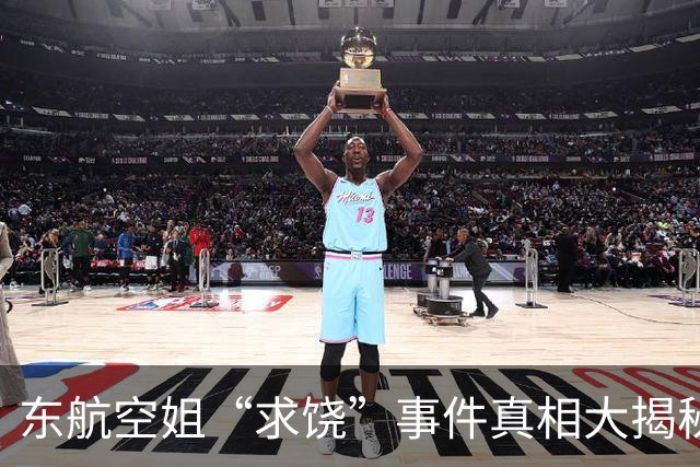 东航空姐“求饶”事件真相大揭秘，董事长身份疑云密布！